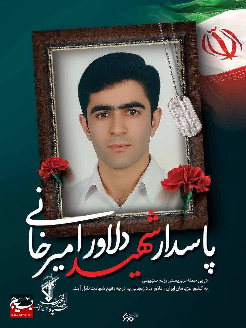 عاشقی که شهادتنامهاش را از امام رضا(ع) گرفت... عاشقی که شهادتنامهاش را از امام رضا(ع) گرفت...