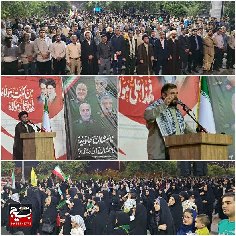 اجتماع "ایران؛ ذوالفقار علی(ع)" در اندیمشک