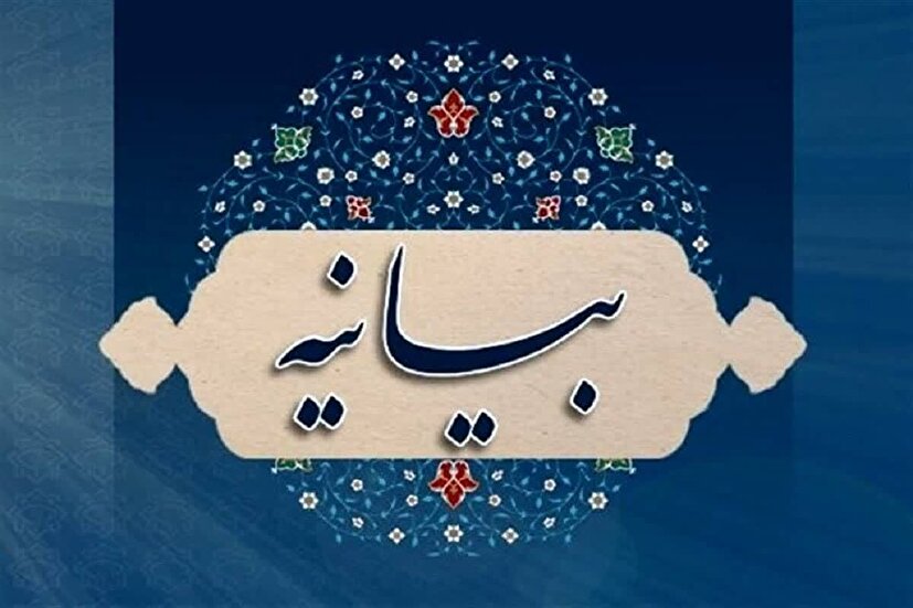 ریاست سازمان بسیج هنرمندان کشور در پی تجاوز رژیم کودک‌کش اسرائیل به خاک مقدس ایران بیانیه صادر کرد