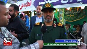 اسرائیل پشیمان خواهد شد