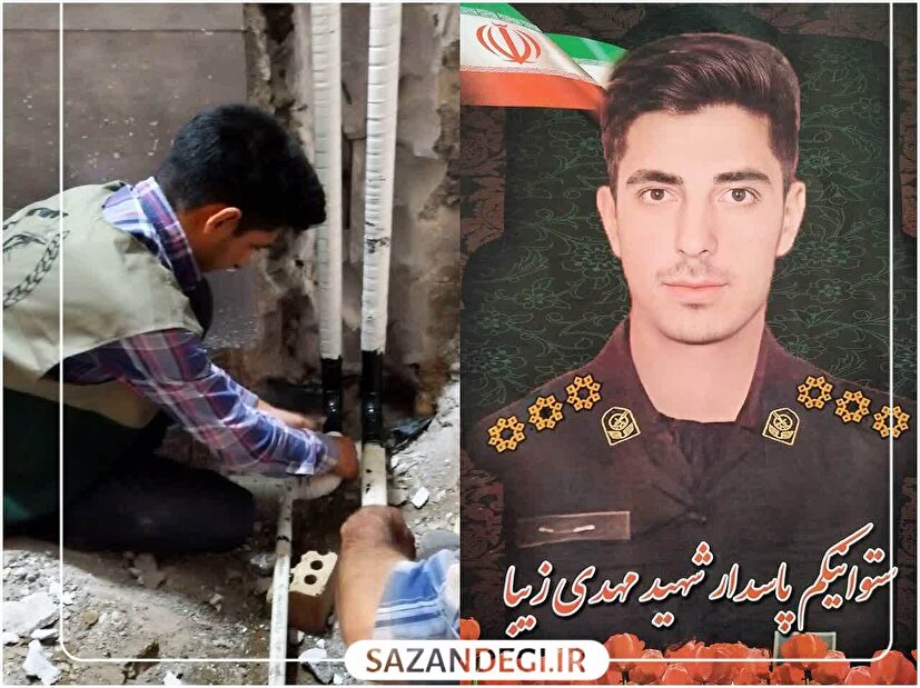 پیام مسئول بسیج سازندگی خراسان جنوبی در پی شهادت جهادگر پاسدار مهدی زیبا در راه دفاع از میهن اسلامی