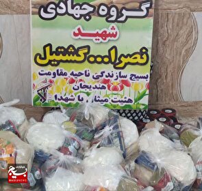 توزیع بسته های کمک معیشتی در میان نیازمندان هندیجان