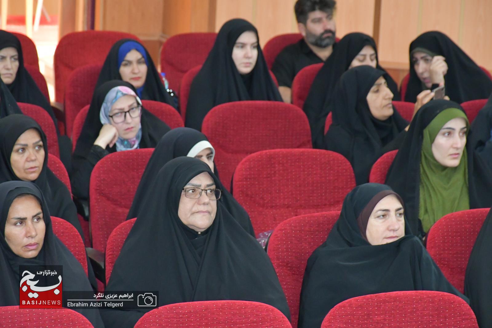 اختتامیه پویش ملی خط امین در یاسوج