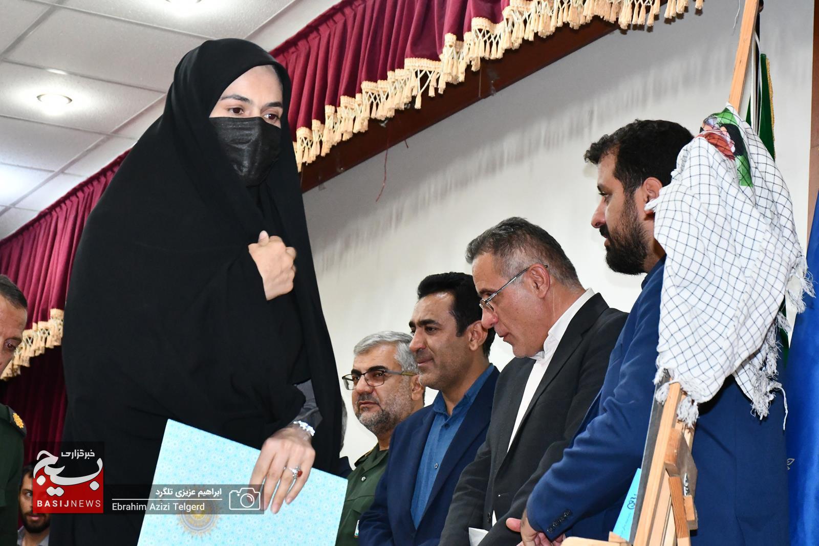 اختتامیه پویش ملی خط امین در یاسوج