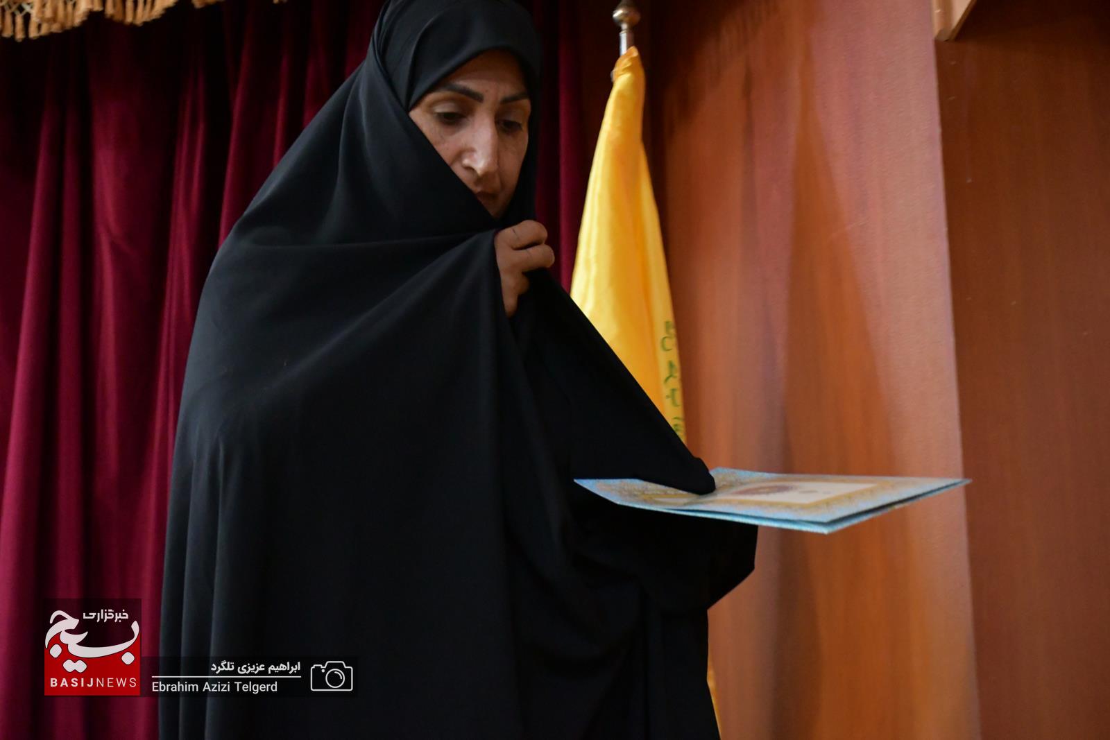 اختتامیه پویش ملی خط امین در یاسوج