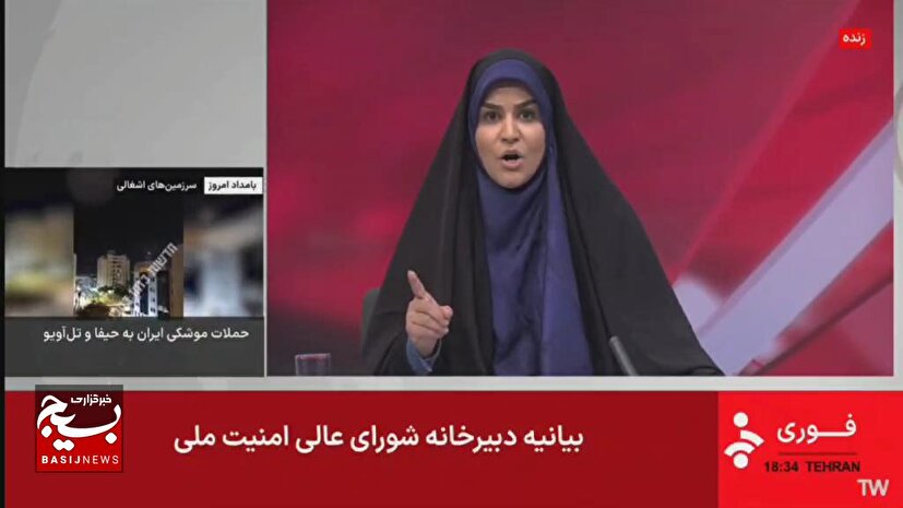 خانم مجری، شما یک نفر، یک اسرائیل را حریفی!