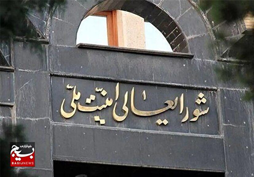 هرگونه اقدام به نفع رژیم صهیونیستی مشمول برخورد قاطعانه و اشد مجازات خواهد بود