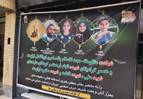گنبدکاووس در سوگ شهدا/وحدت ملی، کابوس دشمن صهیونیستی