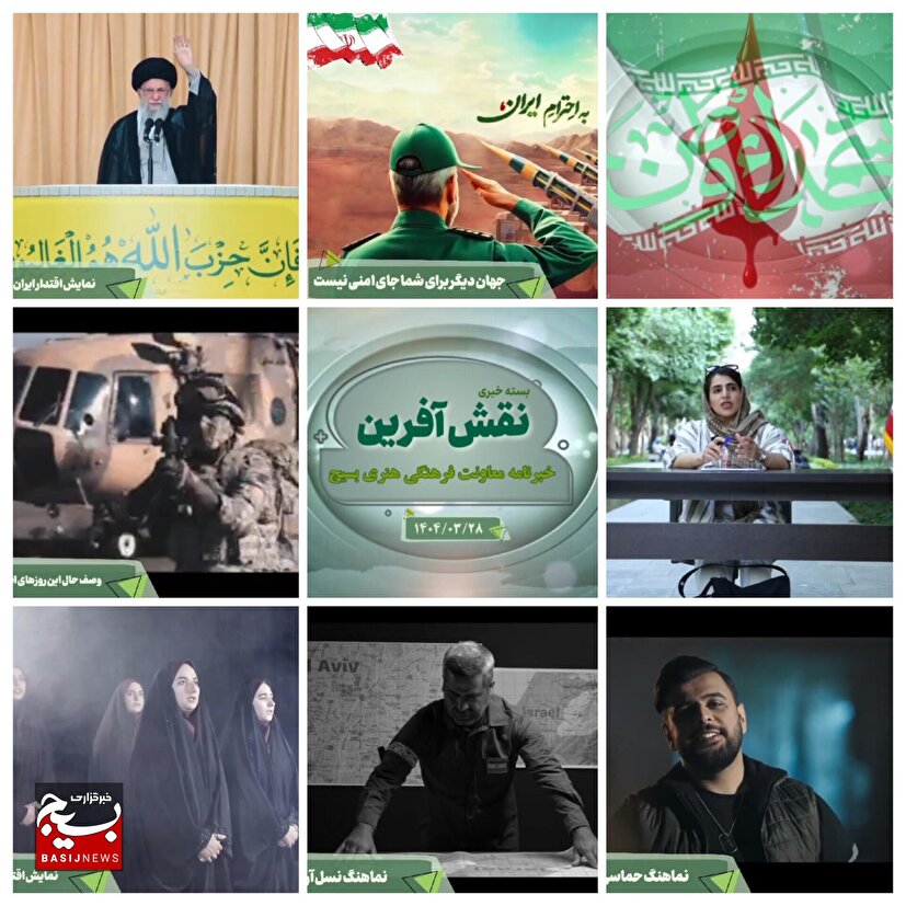 از تولید و انتشار نماهنگ های طیرا ابابیل و نسل آریایی و العهد تا تولید موشن گرافیک 