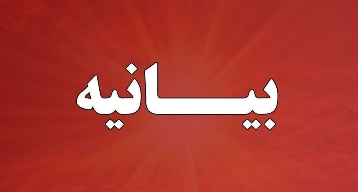 بیانیه فرماندهی قرارگاه مرکزی خاتم الانبیا