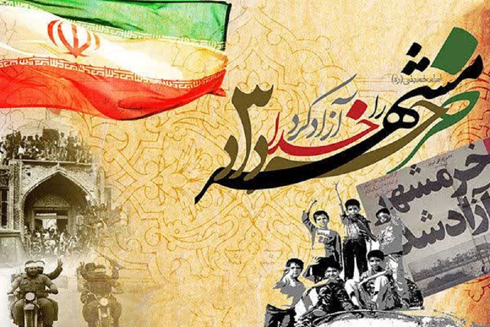 بیانیه بسیج اصناف، بازاریان و فعالان اقتصادی استان همدان به مناسبت سوم خرداد سالروز آزادسازی  خرمشهر
