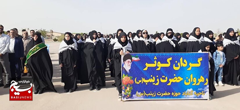 گزارش تصویری مراسم ویژه سالگرد آزادسازی خرمشهر در گناباد