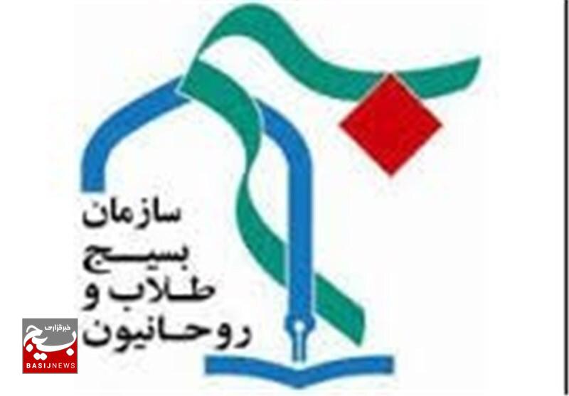 سوم خرداد روز تجسم و تجلی بسیاری از مفاهیم مترقی انقلاب اسلامی است
