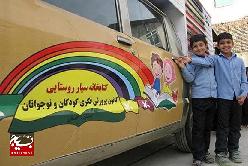 ضرورت تقویت مراکز سیار فرهنگی و هنری در روستاها