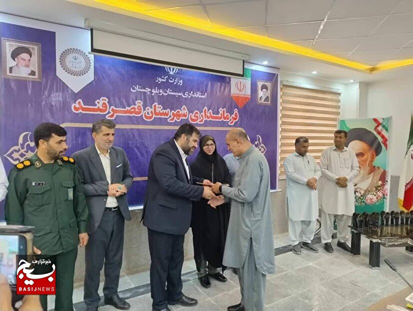 برگزاری همایش خیرین نیک‌اندیش در قصرقند/تحول آموزشی با ساخت ۶۴ کلاس درس جدید در مناطق محروم