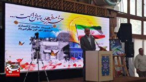 فتح خرمشهر حماسه‌ای ماندگار و نماد عزت ملی است