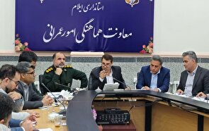رفع تنش آبی در ۱۲۸ روستای ایلام با همیاری بسیج سازندگی استان ایلام