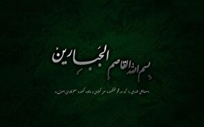 بیانیه بسیج ورزشکاران در محکومیت جنایت رژیم صهیونی و پاسخ کوبنده به این باند تروریستی