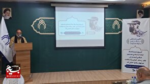 حمایت اساتید دانشگاه‌های تربت‌جام از قوای مسلح و محکومیت تهاجم صهیونی
