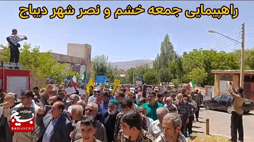 حضور حماسی مردم دیباج در راهپیمایی جمعه خشم و نصر 