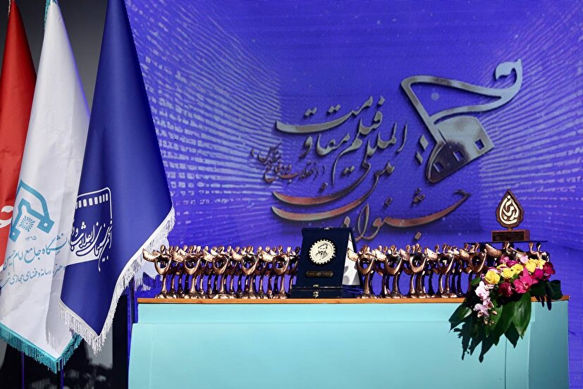 برگزیدگان هجدهمین جشنواره بین‌المللی فیلم مقاومت معرفی شدند