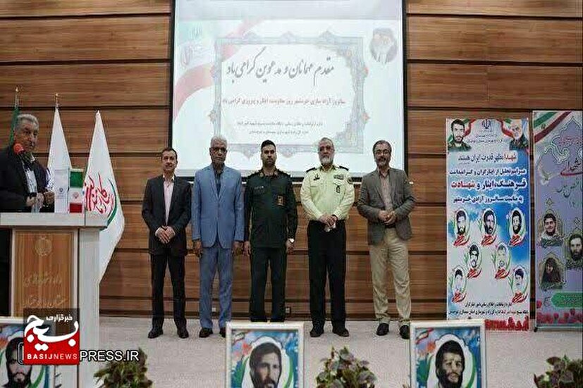 برگزاری مراسم گرامیداشت سالروز آزادسازی خرمشهر در زاهدان
