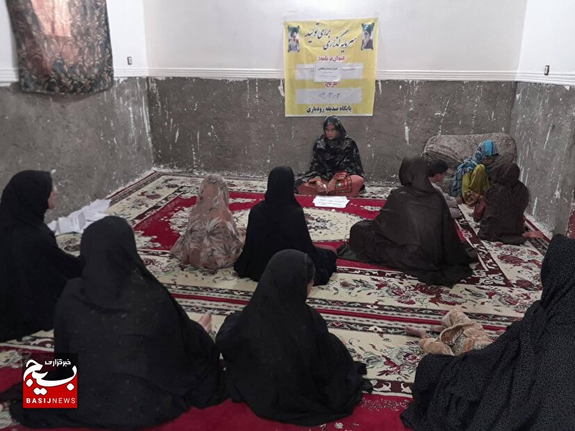 برگزاری یادواره شهدا پایگاهی در میرجاوه