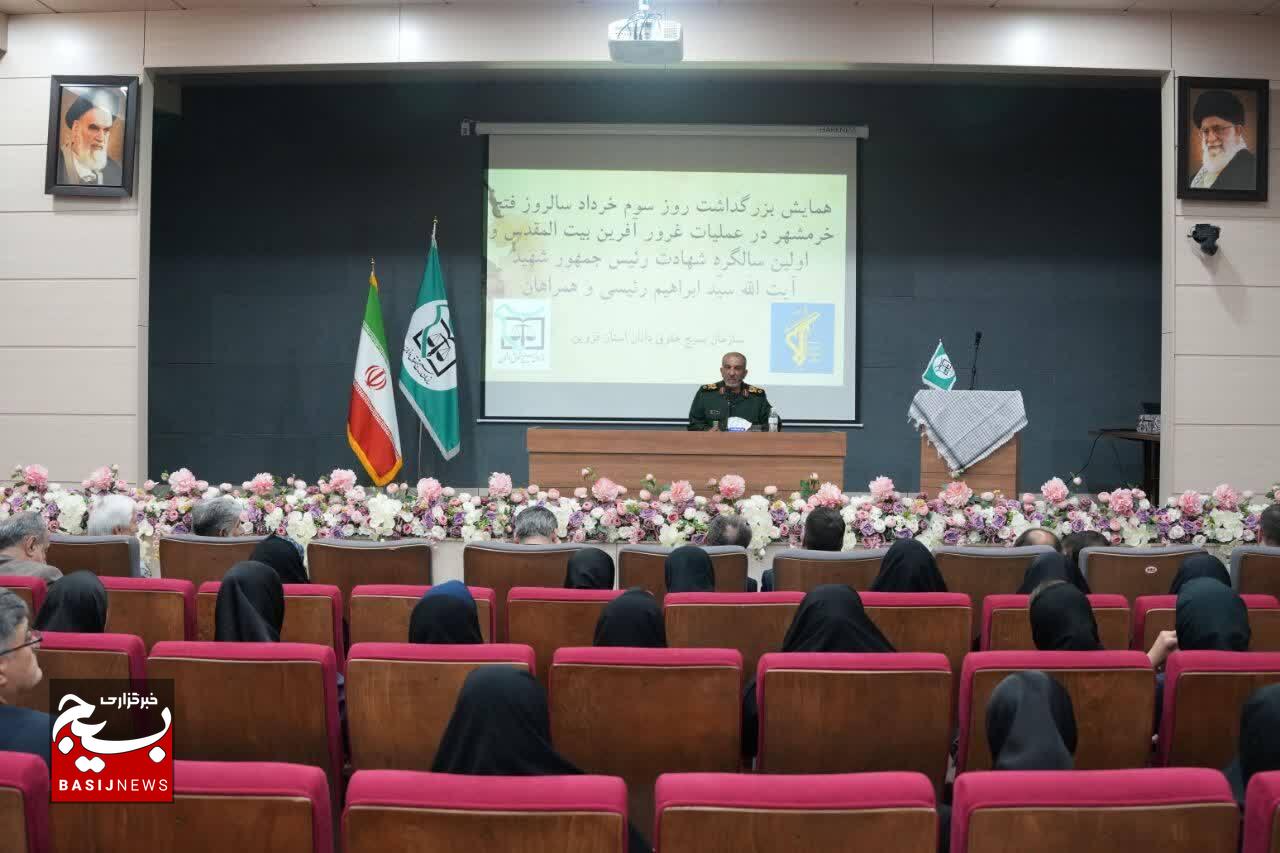 فتح خرمشهر افتخاری غرورآفرین برای تمام نسل‌هاست