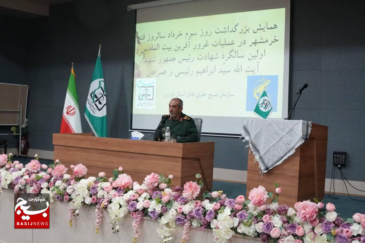 فتح خرمشهر افتخاری غرورآفرین برای تمام نسل‌هاست