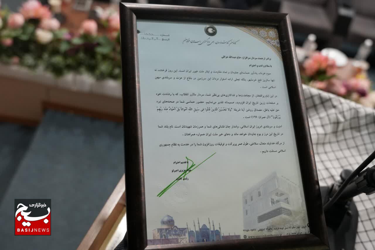 فتح خرمشهر افتخاری غرورآفرین برای تمام نسل‌هاست