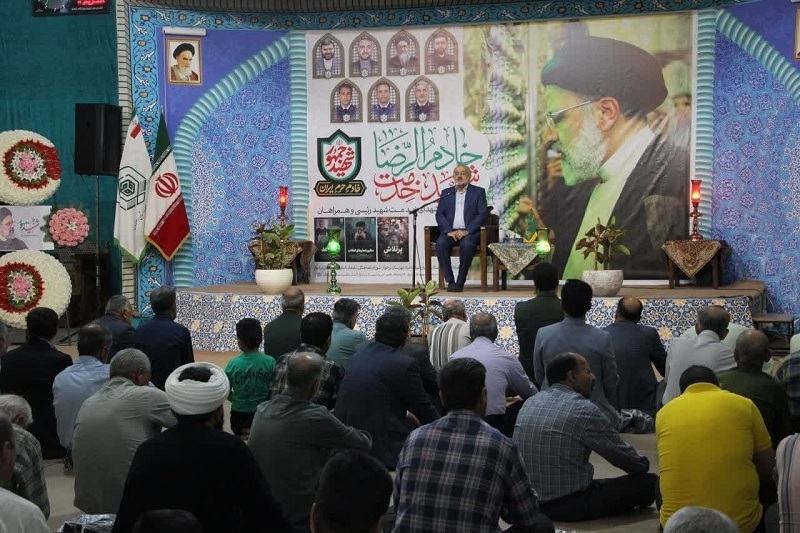 برگزاری مراسم سالگرد شهادت رئیس جمهور خدمت شهید آیت الله سید ابراهیم رئیسی