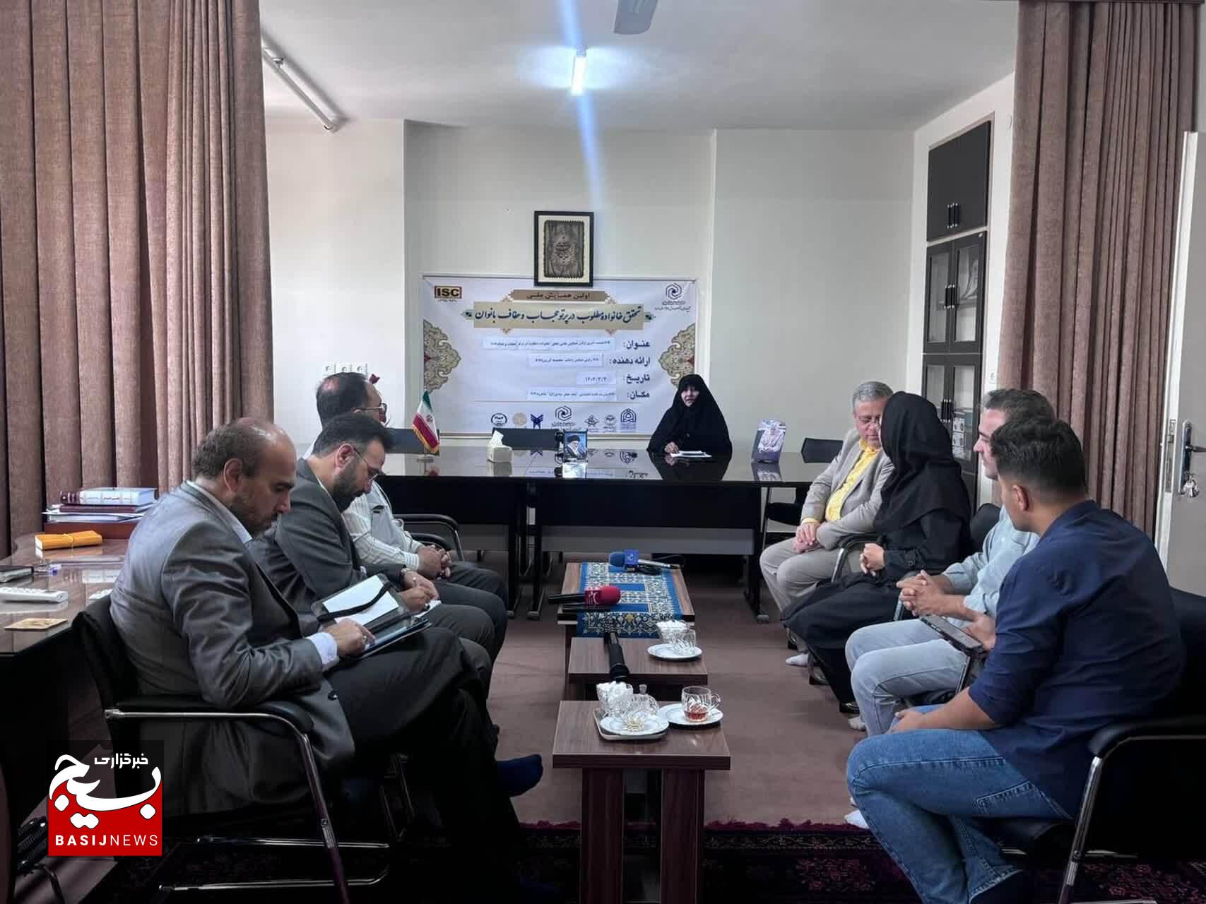 رگزاری همایش ملی «تحقق خانواده مطلوب در پرتو حجاب» در شاهرود