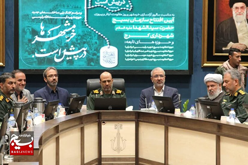فرزندان البرز با تقدیم بیش از ۱۷۰ شهید نقش مهمی در آزادی خرمشهر داشته‌اند/ بسیج شهرداری کرج باید الگوی کلان‌شهر‌های کشور باشد