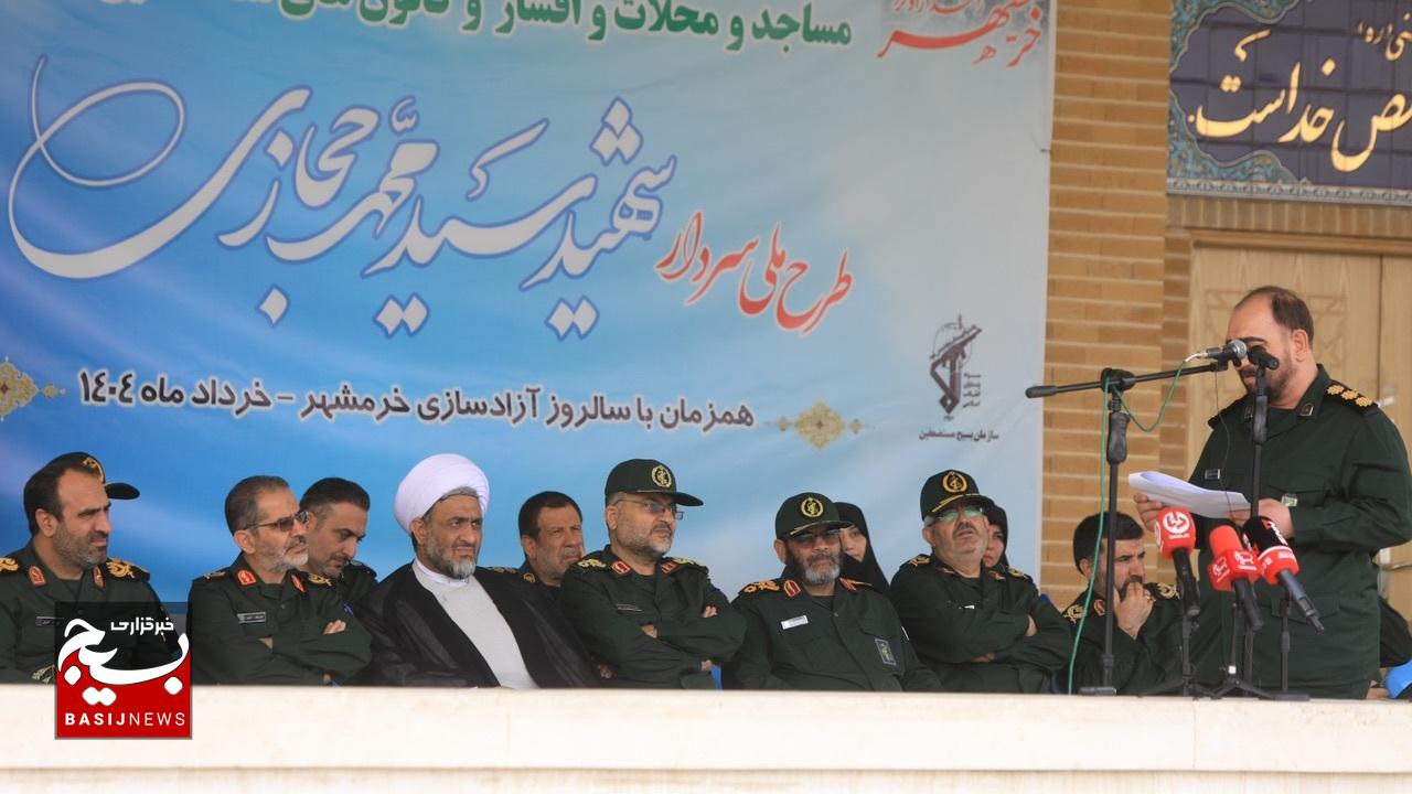 آیین سراسری تحویل تجهیزات حوزه‌های مقاومت بسیج مساجد و محلات و اقشار و کانون‌های متخصصین بسیج (طرح ملی سردار شهید سید محمد حجازی)