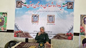 امنیت و اقتدار امروز ما مدیون خون شهداست/شهید رئیسی فردی پرتلاش و جهادی بود