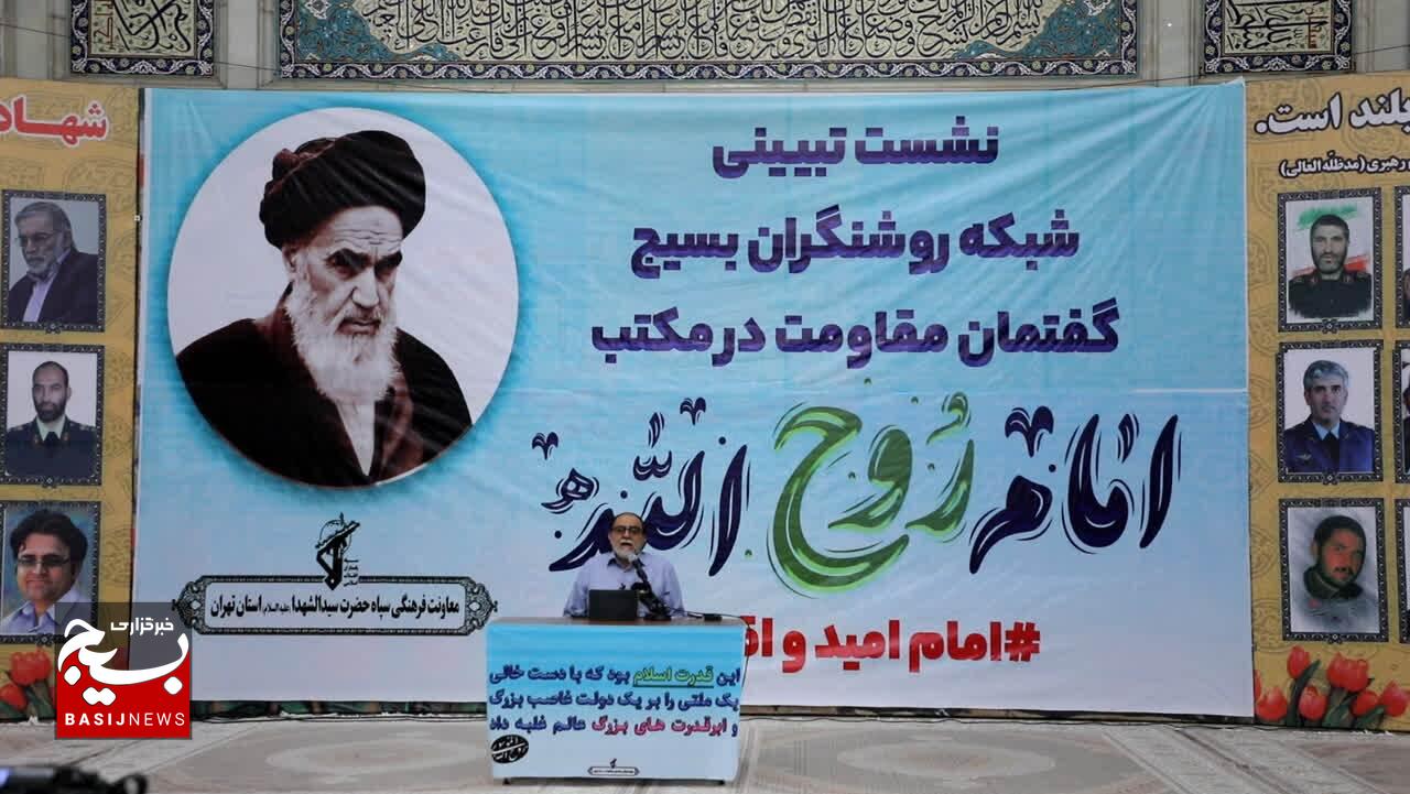 گردهمایی عظیم روشنگران بسیج در حرم امام خمینی (ره)؛ احیای گفتمان مقاومت در مکتب روح‌الله