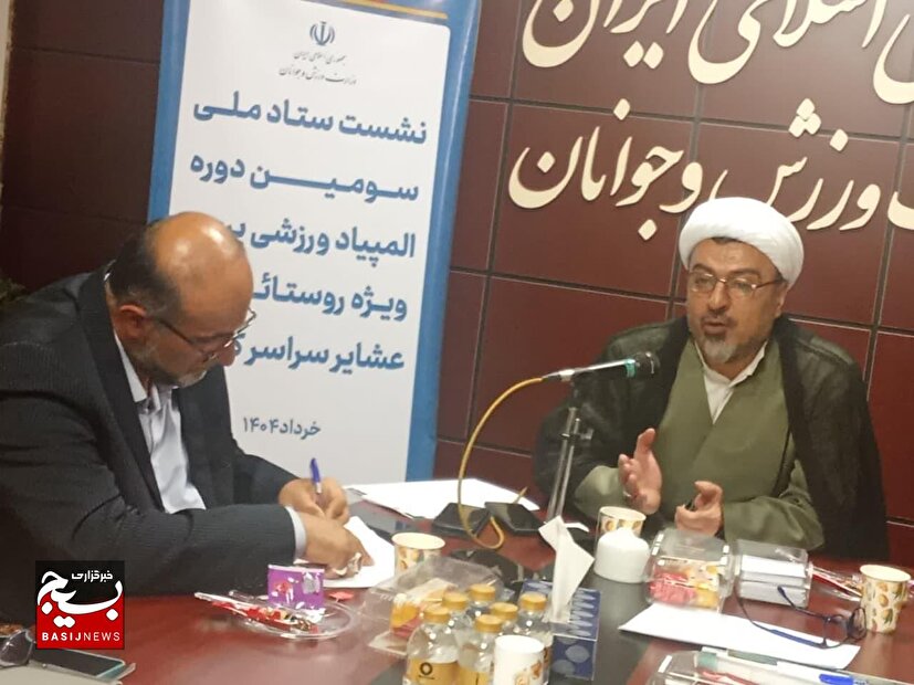 معاونت امور فرهنگی توسعه ورزش همگانی وزارت ورزش و جوانان: