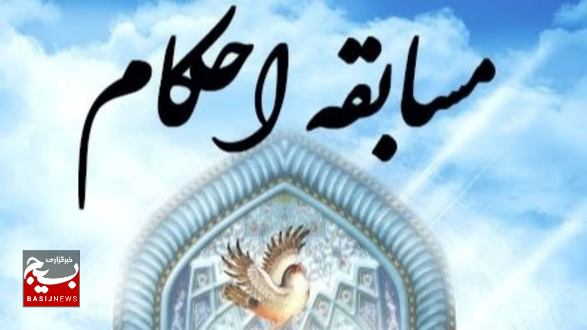 درخشش دانش‌آموز کرمانی در مسابقات قرآن، عترت و نماز