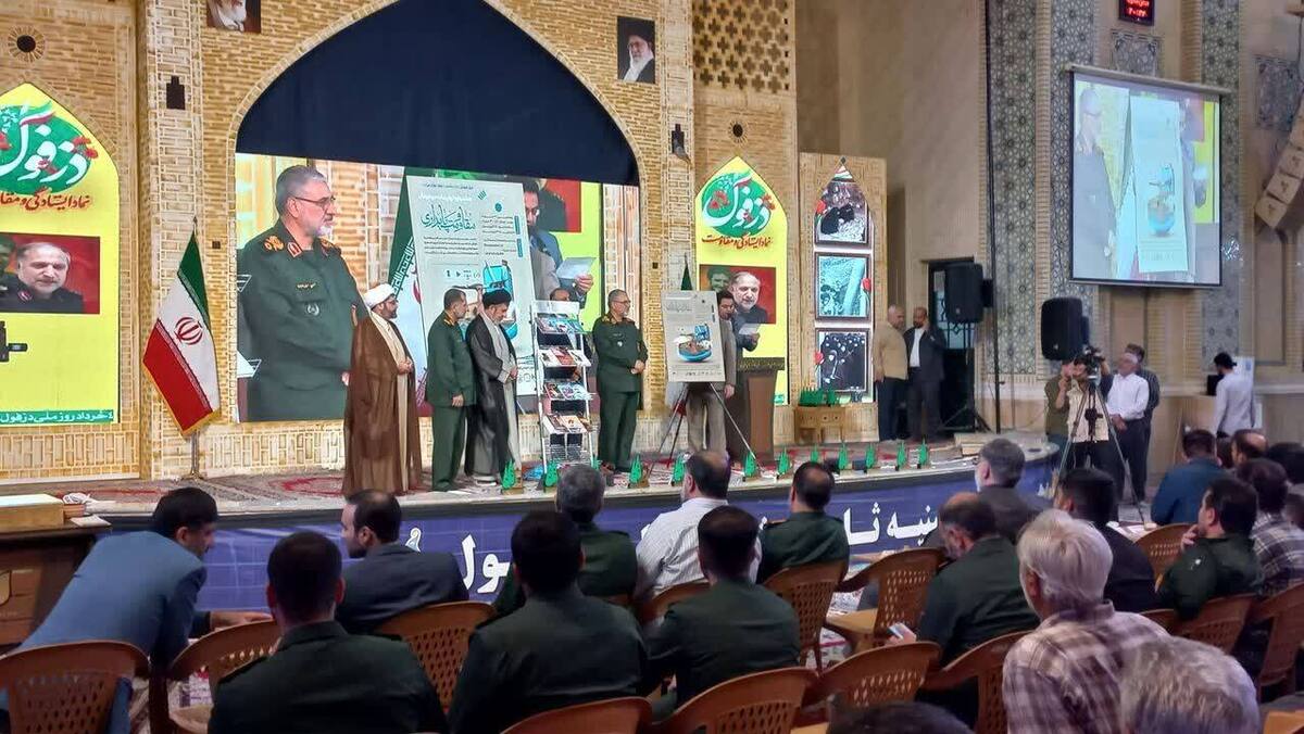 رونمایی از ۱۲ عنوان کتاب به مناسبت روز مقاومت و پایداری در دزفول