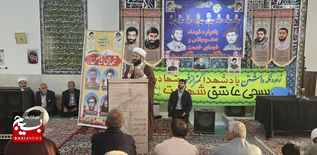 یادواره شهدای روستای دهنو میلاس لردگان و شهدای خدمت