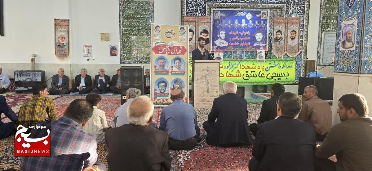یادواره شهدای  روستای دهنو میلاس لردگان و شهدای خدمت