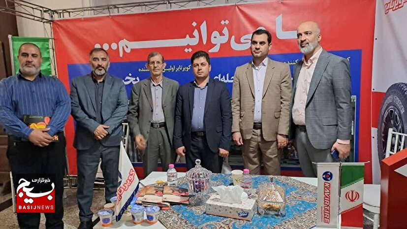 تجلیل از شرکت دانش بنیان کویر تایر و کارخانه سیمان قائنات در جشنواره ملی نشان اقتصاد مقاومتی