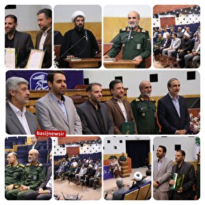 مراسم تکریم و معارفه رئیس بسیج رسانه استان اصفهان