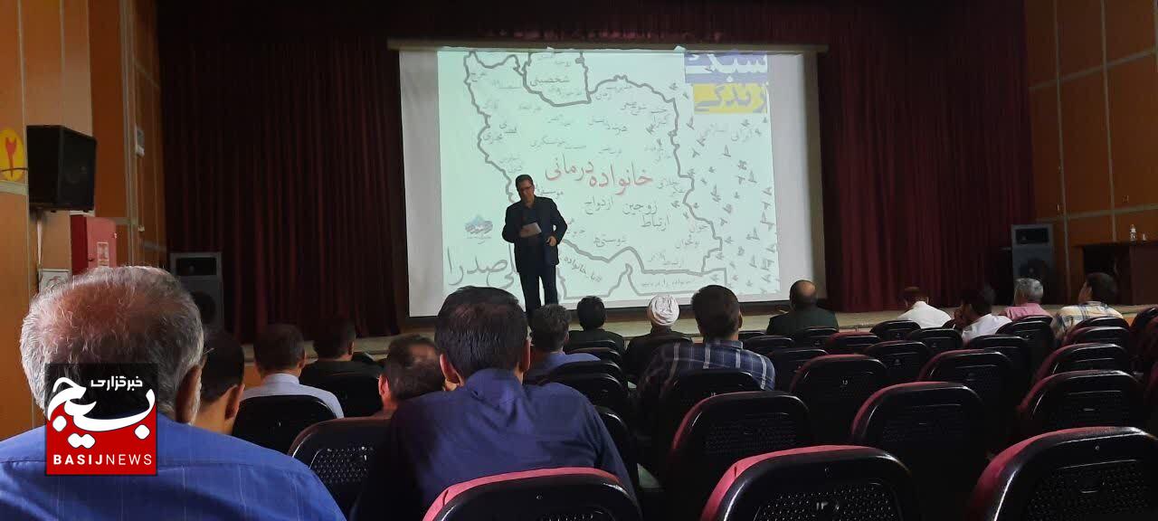برگزاری کارگاه سبک زندگی اسلامی در بهبهان با حضور دکتر علی صدرا 
