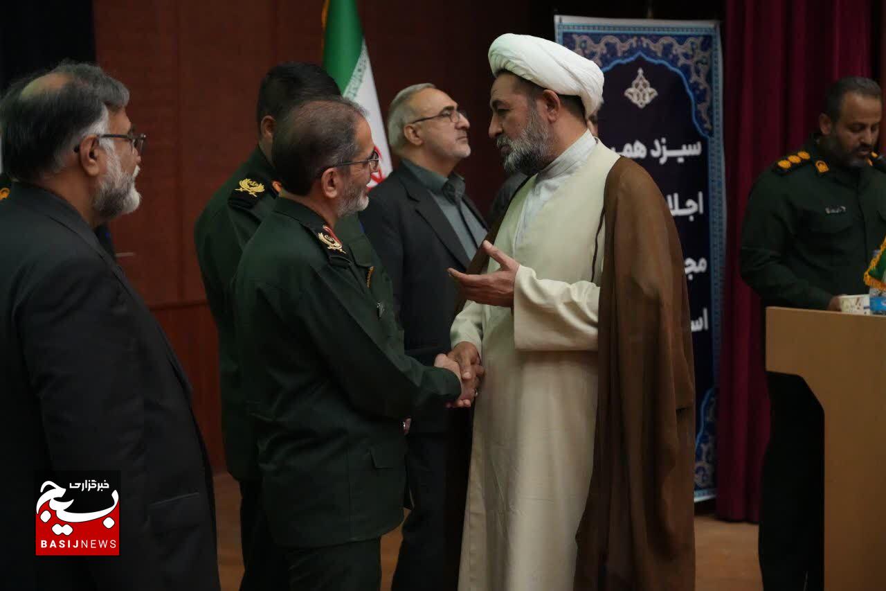 برگزاری سیزدهمین اجلاس سالانه مجمع بسیجیان استان لرستان با حضور نخبگان و مسئولین