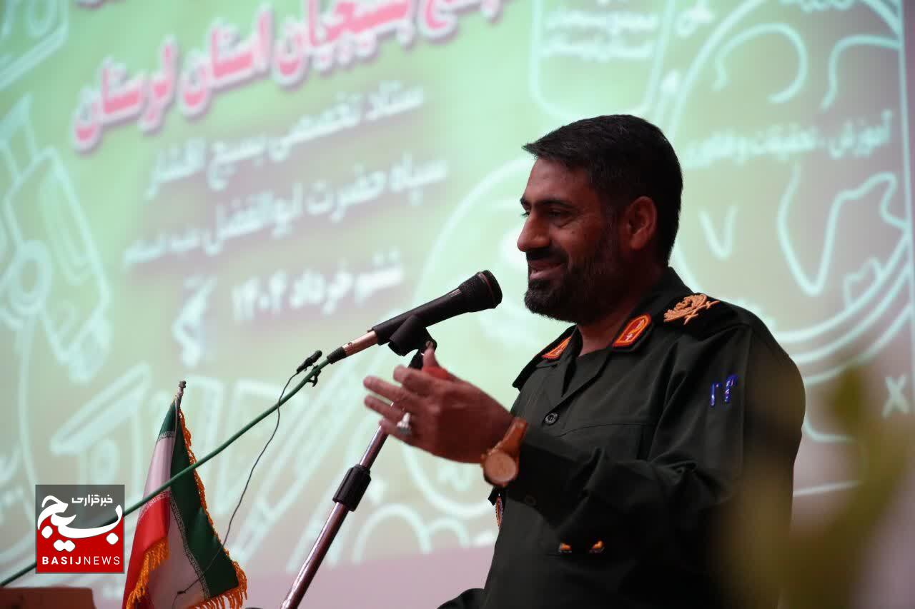 برگزاری سیزدهمین اجلاس سالانه مجمع بسیجیان استان لرستان با حضور نخبگان و مسئولین