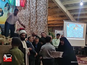همایش مدار امید در شهرستان اردل