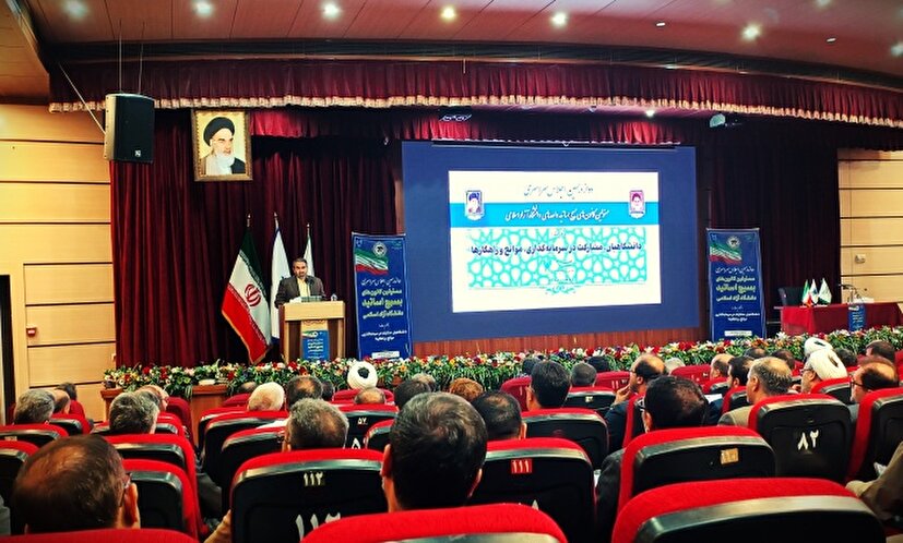 تقویت شبکه اساتید انقلابی، محور تحولات علمی و فرهنگی دانشگاه آزاد اسلامی