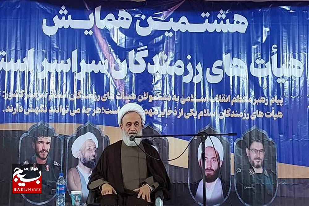  هیئت بستر واقعی تمرین زندگی جمعی است