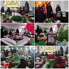 روایتی از چهاردهمین مجمع قرآنی بانوان شهرستان چالوس  به یاد شهید جمهور در مسجد جامع روستای باصفای سینوا